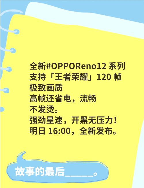 和平精英120帧画质修改器oppo图标