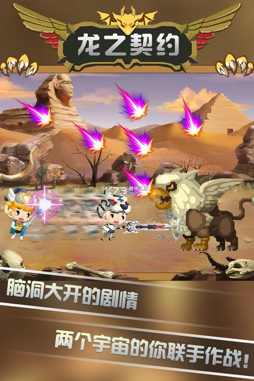 龙之契约破解版无限龙珠无限钻石2023最新版