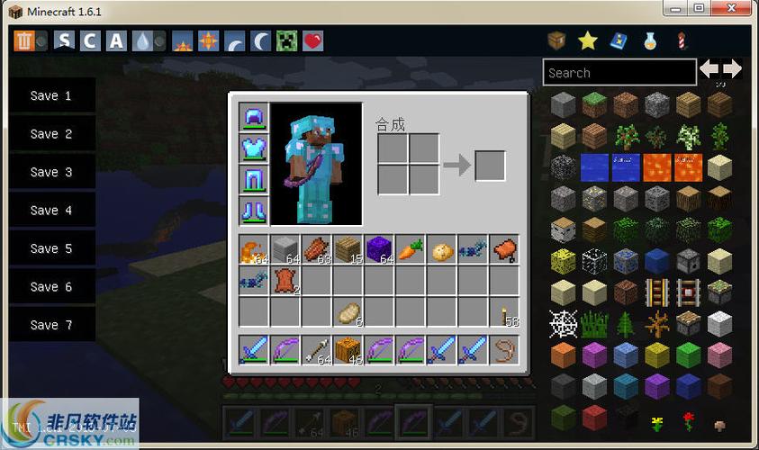 Minecraft内置修改器无限金币版白色版图标