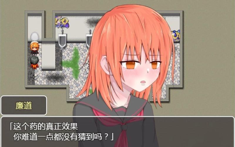巴比伦汉化组游戏rpg粉色版本图标