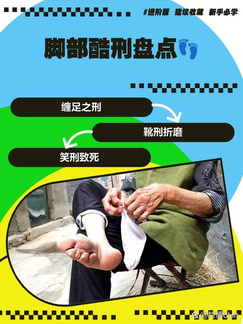 10个脚趾绑起来挠痒痒视频永久