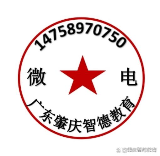 514200大埔教育网除树辅助图标