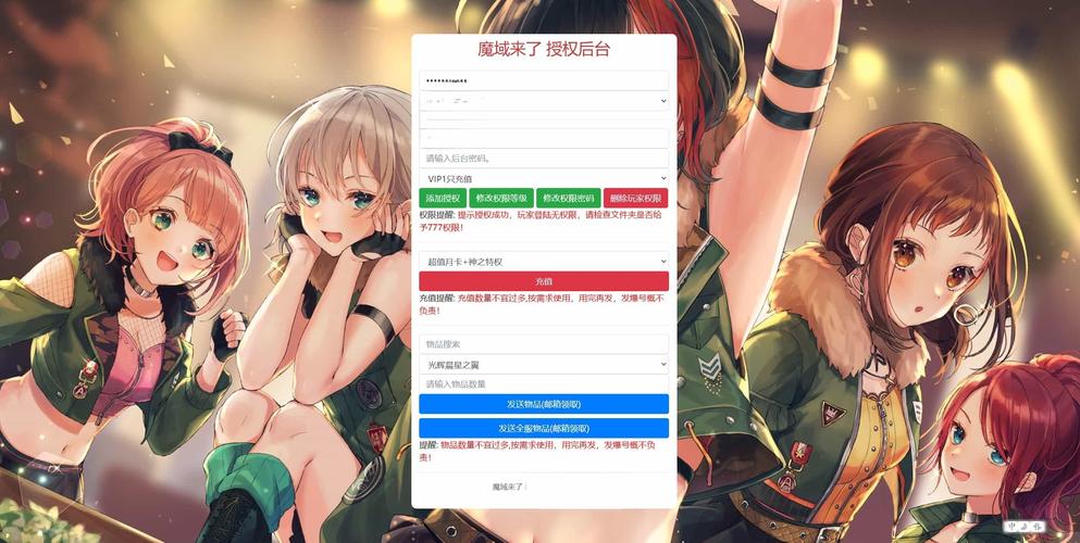 kizunaplayer游戏正版去广告版