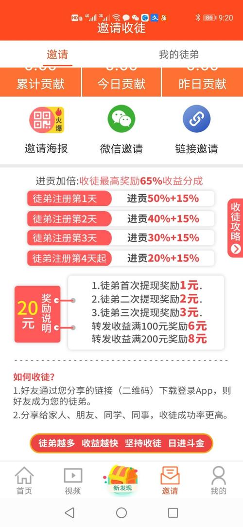 花子阅读赚钱app