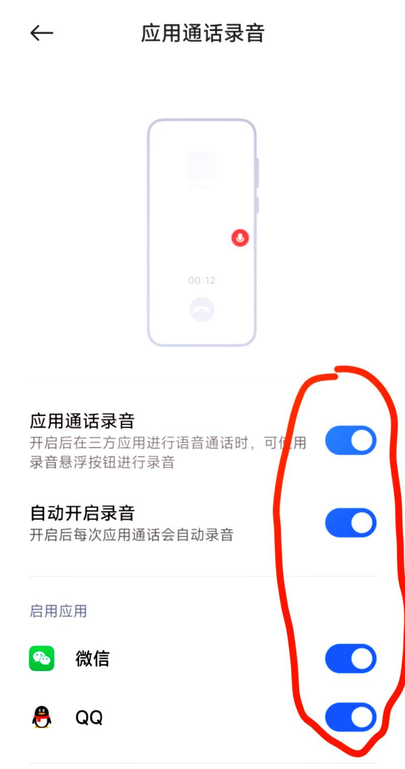 手机怎么植入式远程听录音器脱机辅助