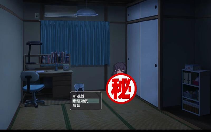 幸福宅女养成正式版换源版