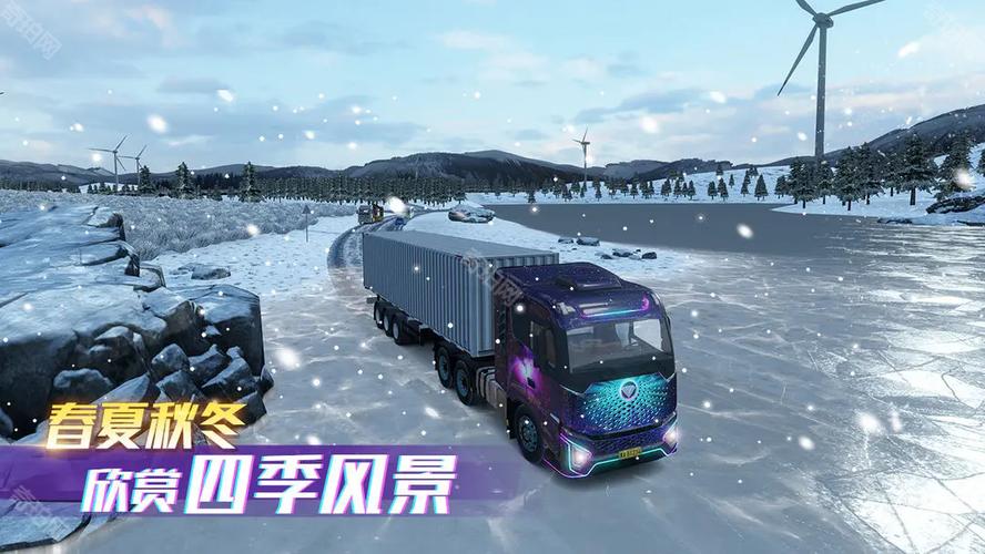 卡车之星无限金币无限钻石版图标