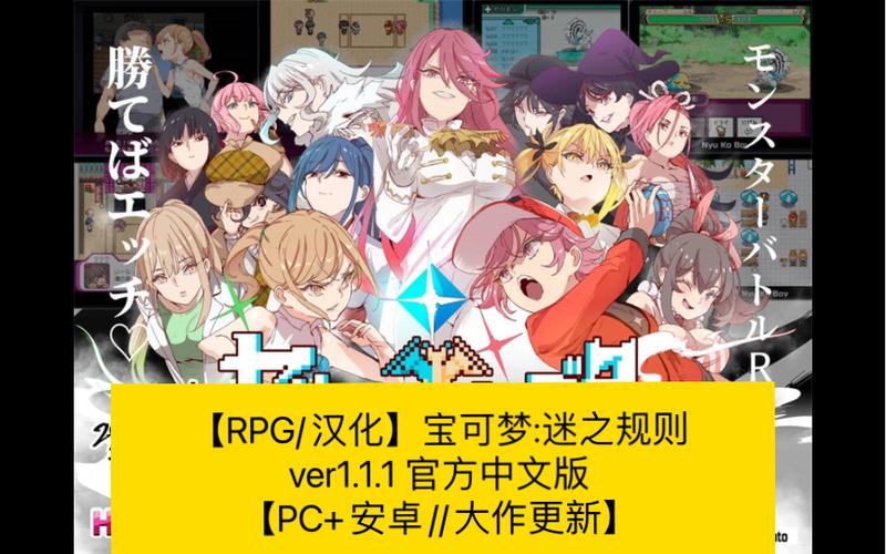宝可梦迷之规则安卓版修改版无限次数图标