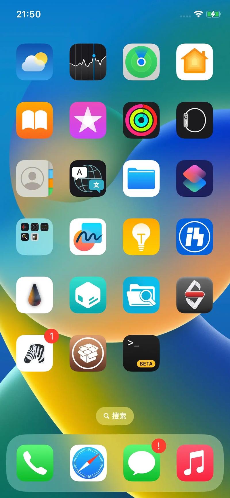 ios完美越狱