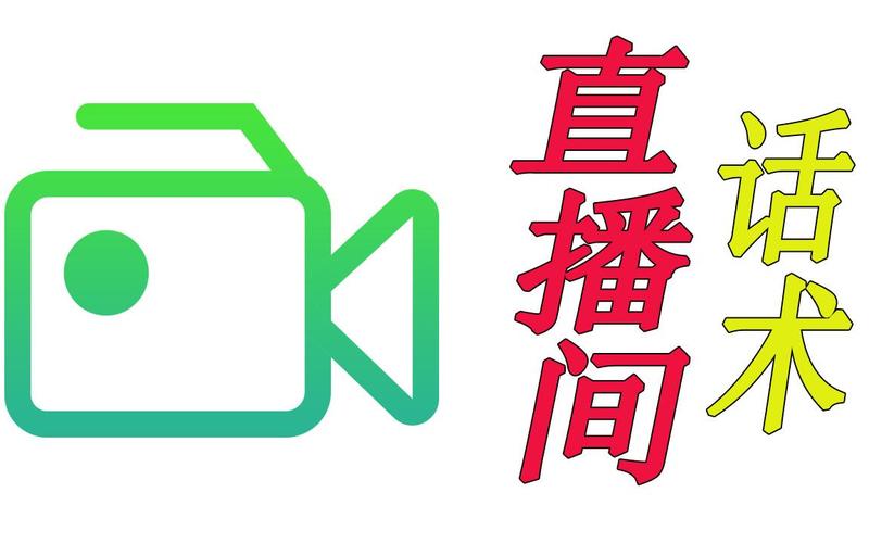 大神直播图标