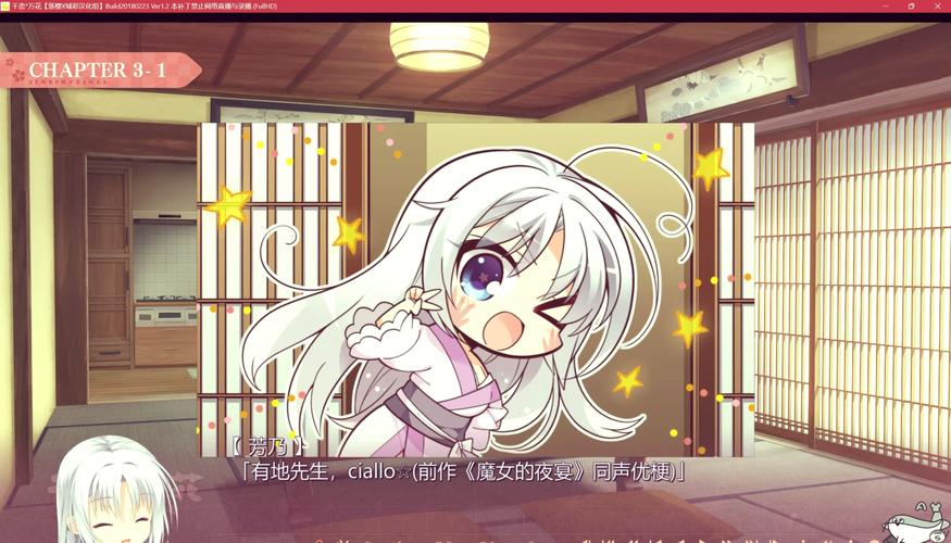 galgame手游网站直装版图标
