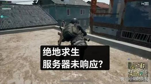 吃鸡辅助器无付费版不封号