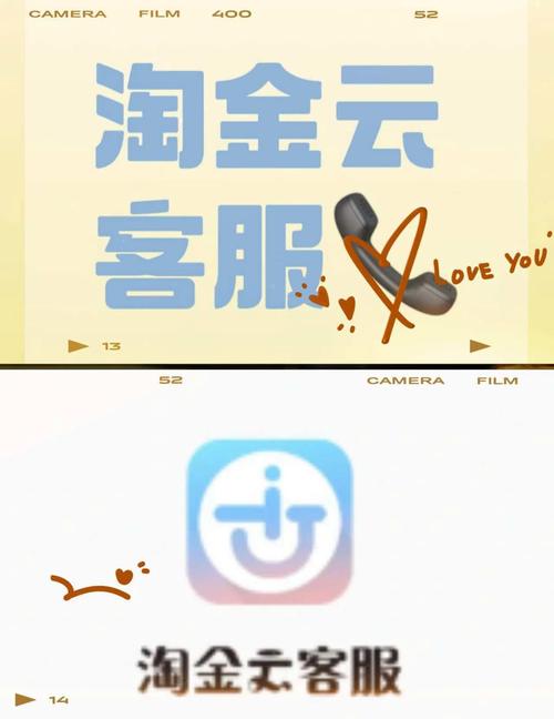 云淘金图标