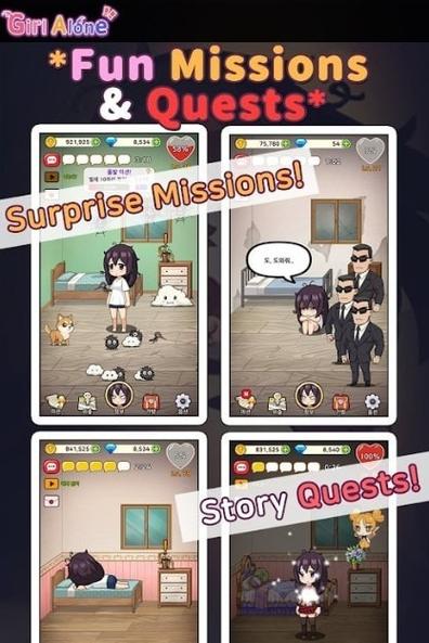 孤独的女孩游戏图标
