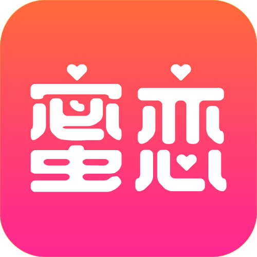 蜜恋游戏萌爱季图标