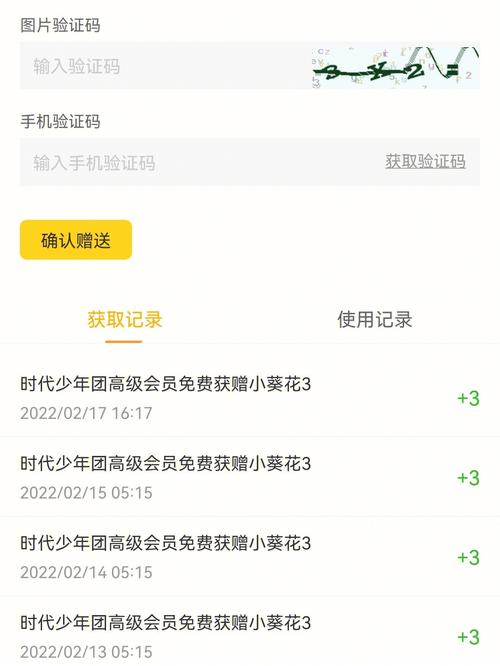 小葵花转(阅读转发赚钱)
