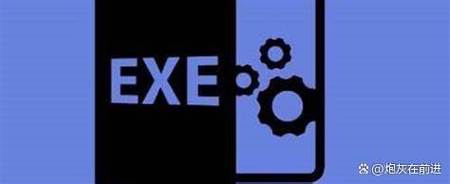 exe模拟器安卓版图标
