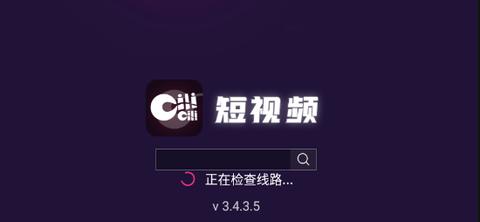 ci哩ci哩经典版无广告图标