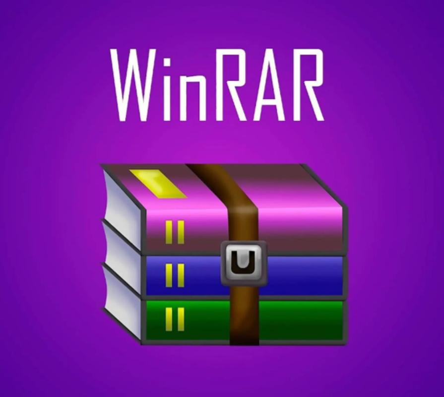 winrar官网32位安装免广告图标