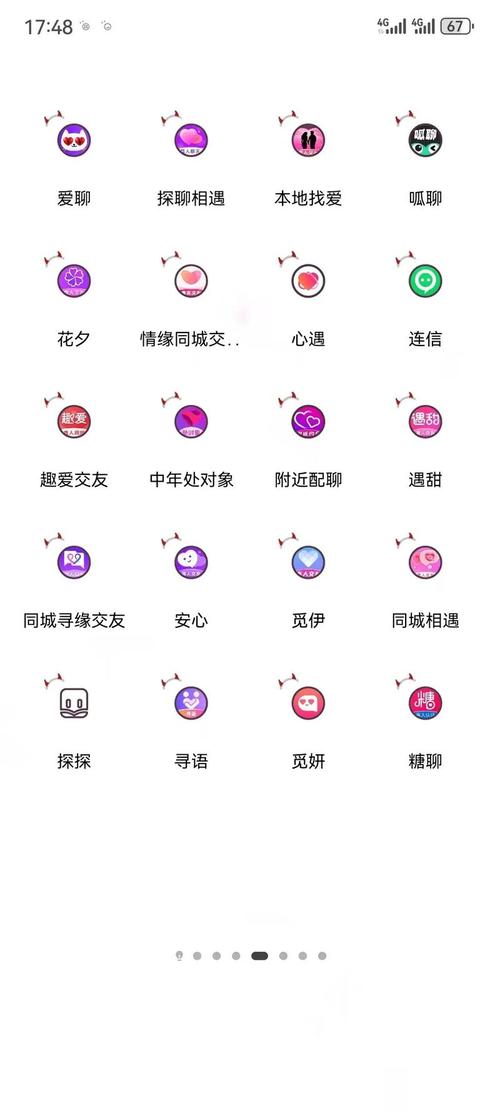 夜聊吧交友app安装最新版本更新内容图标
