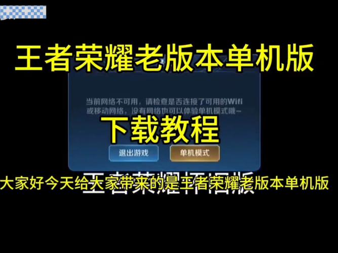 王者荣耀全皮肤修改器图标