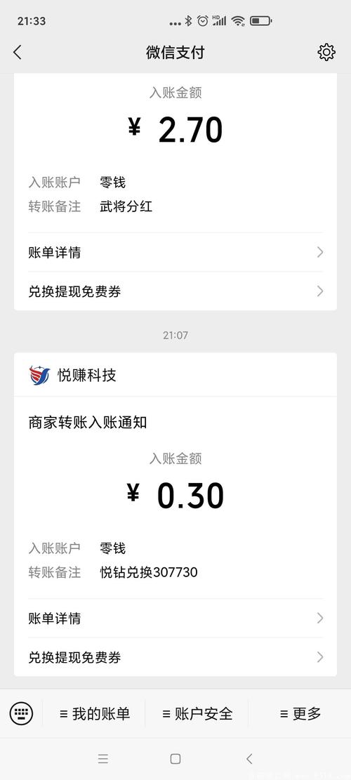 悦看悦赚最新版
