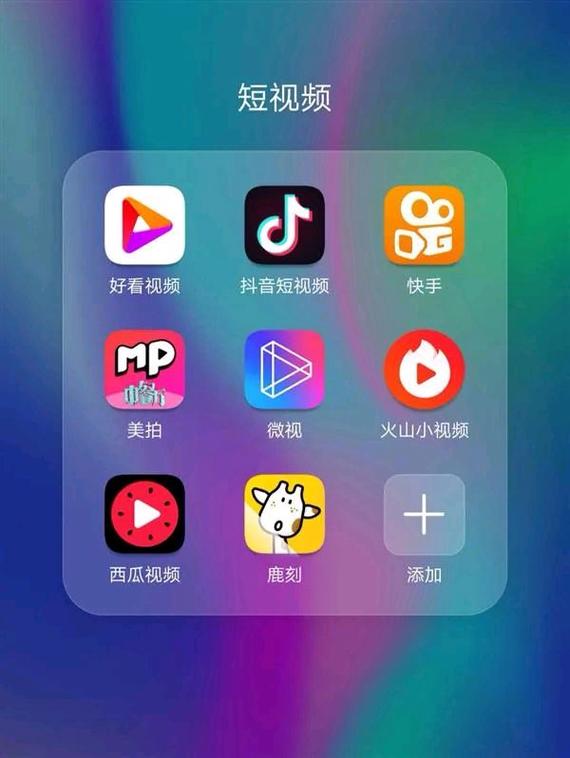 趣刷短视频