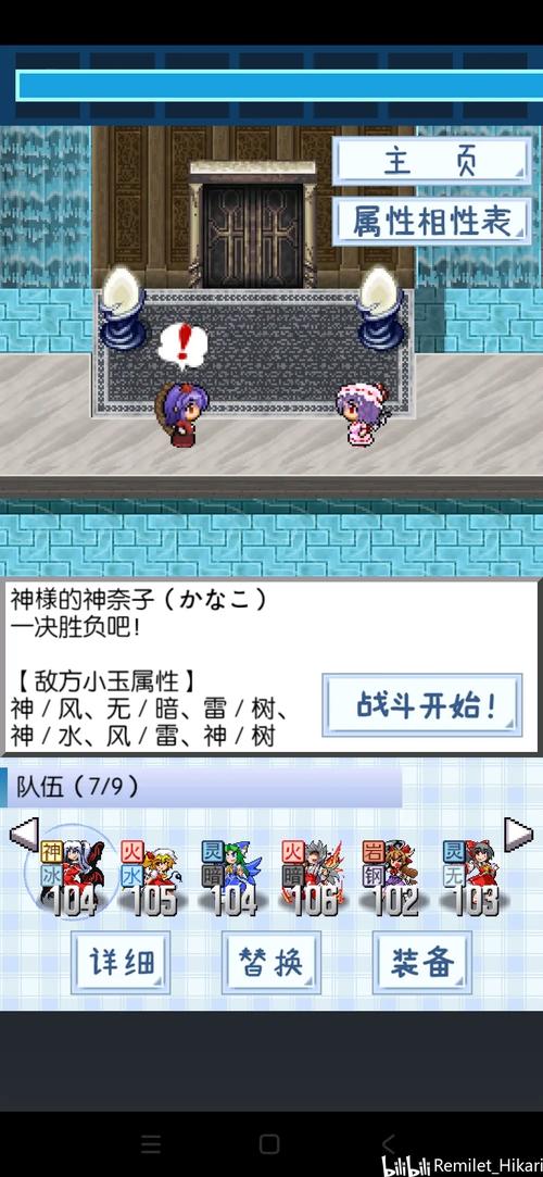 东方project最新版汉化版