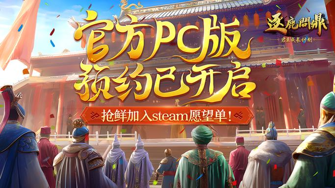 皇帝模拟器内置mod无限次数版图标