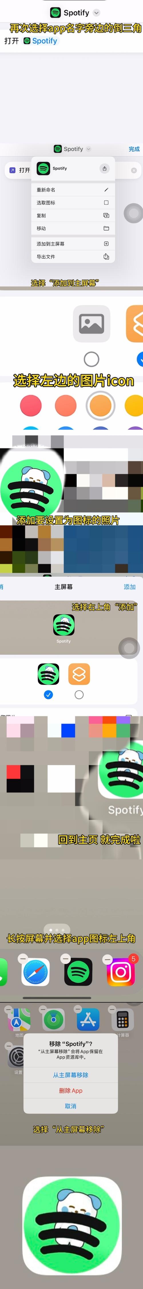超级连连看红包版ios在那安装