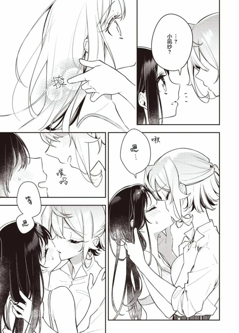 百合漫画平台