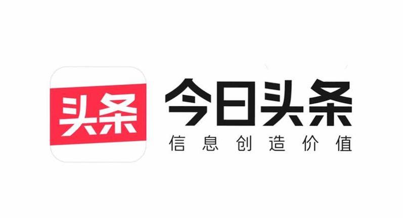 今日头条爆文素材库去广告版图标