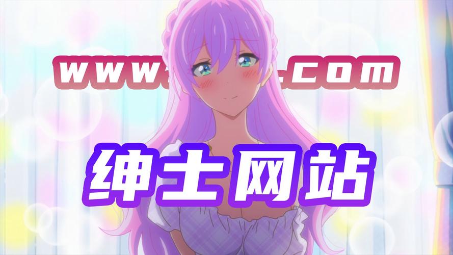 绅士flash游戏怎么找永久免费版图标