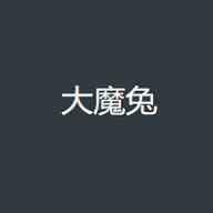 大兔魔漫画图标