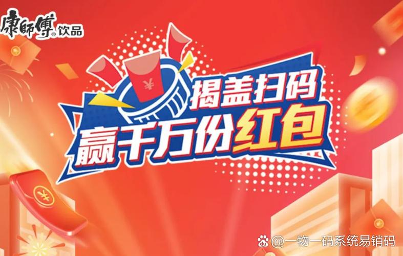 亿万赢家红包版无广告纯净版图标