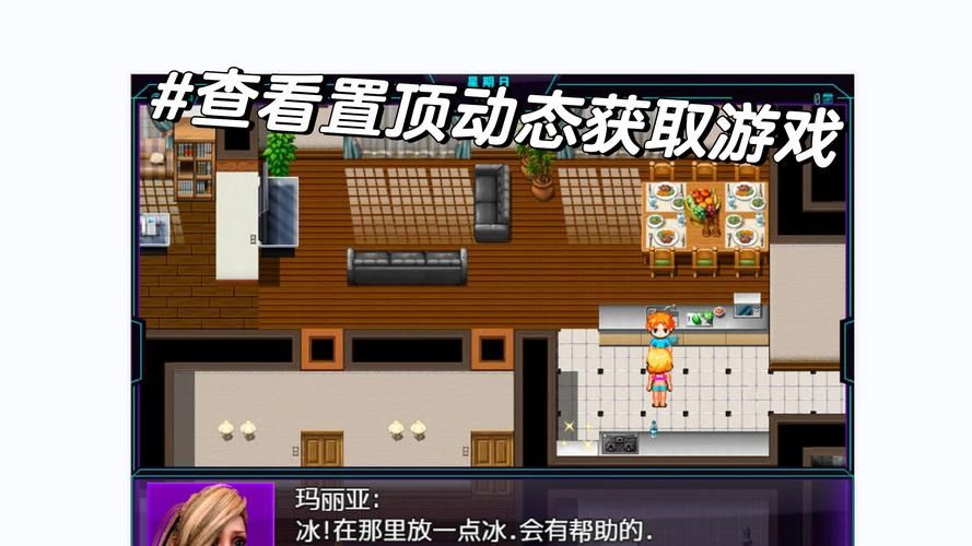我的新生活汉化版