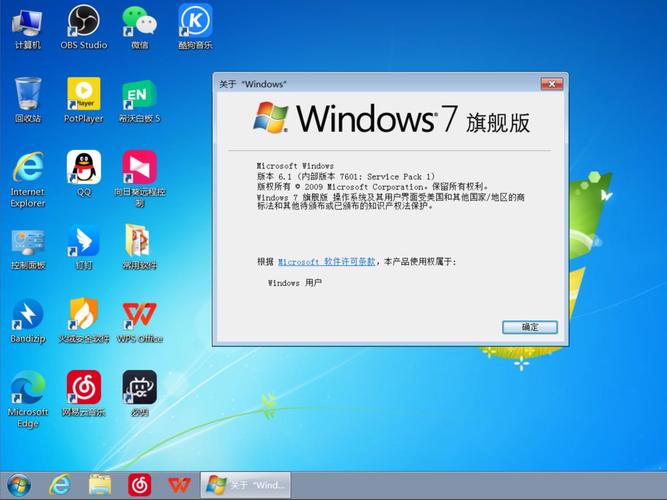 win7低配精简版