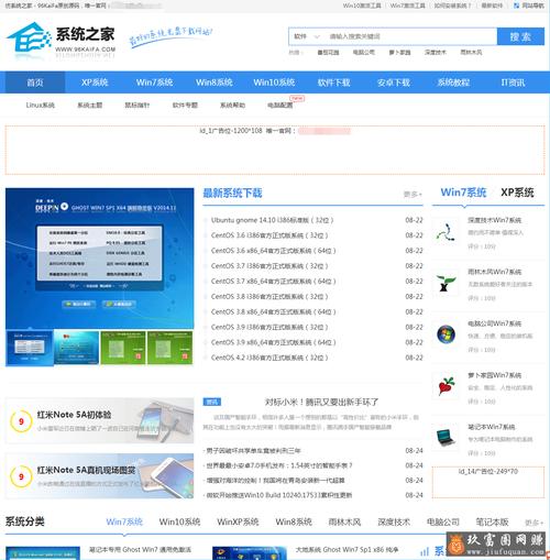 514200大埔教育网除树辅助