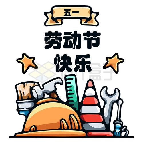五一动漫2022