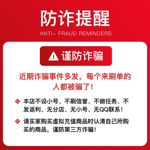 卡密购买入口防走失图标