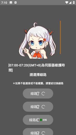 jmcomic2undefined新版安装包