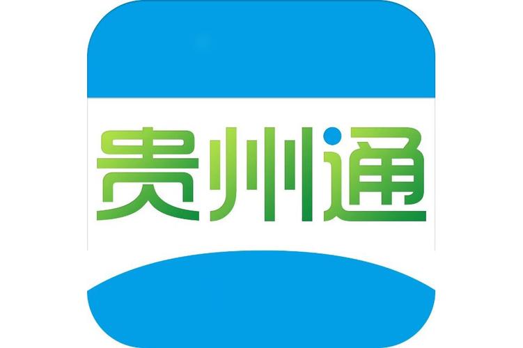 贵州通app安装透视自瞄图标