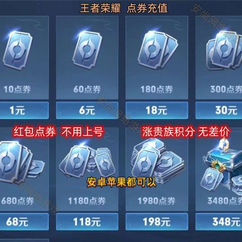 王者荣耀旧版2018红包正版