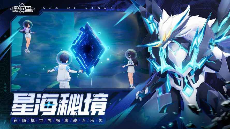 奥拉星2免费安装最新版本