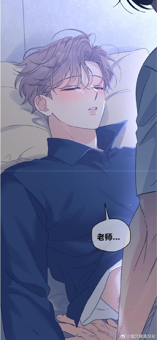 迎新小套房漫画19话下拉式全集安卓最新版
