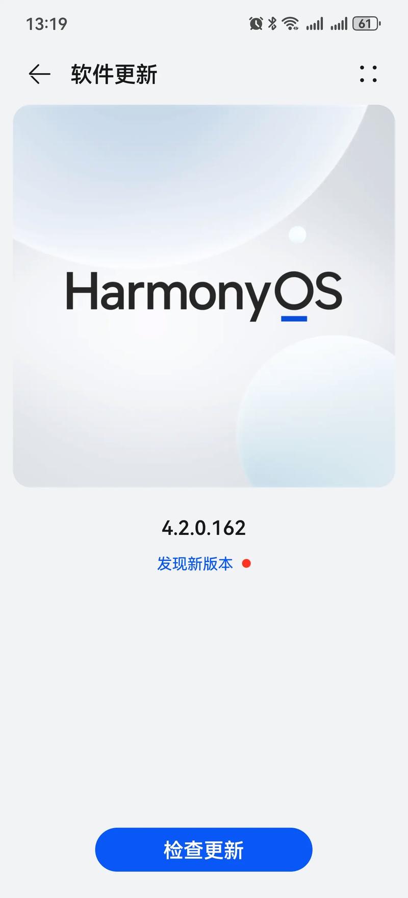 华为鸿蒙os官网修改版