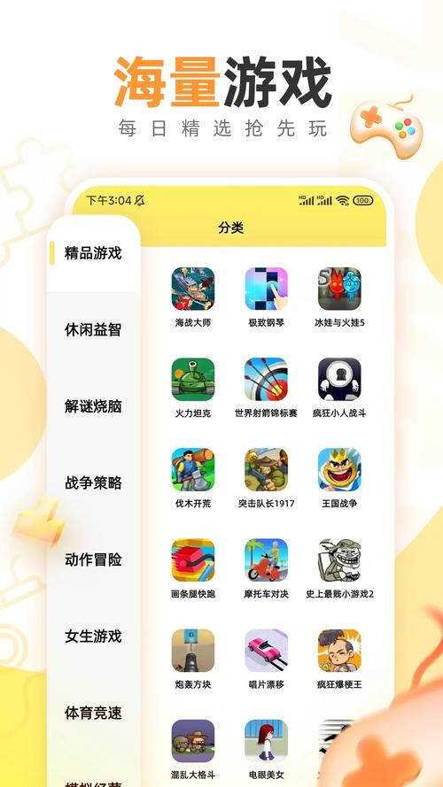 七盒修改器