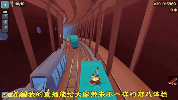 地铁跑酷挂机脚本红色版