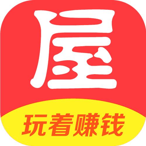 盒子屋最新版图标