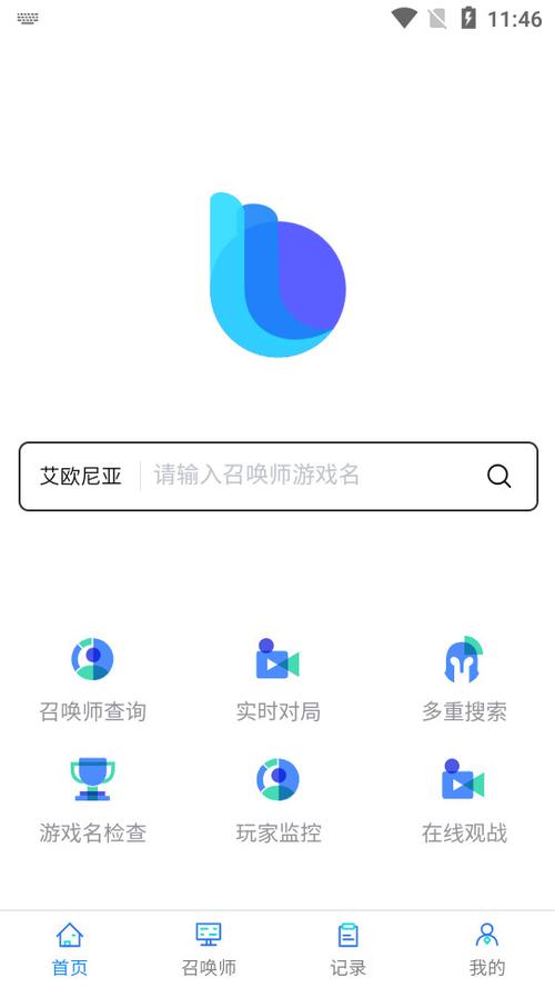 查隐藏战绩